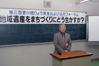 挨拶するＮＰＯ法人の会長那須さん