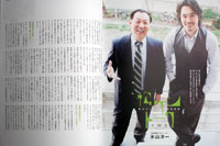 ピクトアップ２０１１年８月号
写真と対談記事