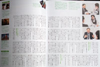 ピクトアップ２０１１年８月号
写真と対談記事