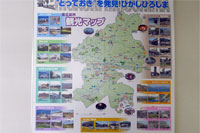 東広島市の観光マップ