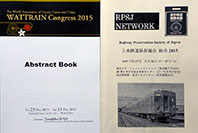 WATTRAIN、
日本鉄道保存協会テキスト