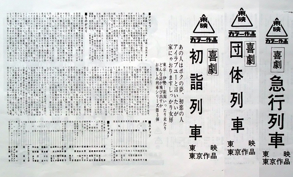 公益社団法人 横浜歴史資産調査会として新たなスタート